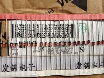 New imported 1N4759A-TR 1N4759A IN4759A VISHAY 1W 62V DO-41