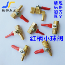 (thickened boutique)Red handle 2 points 4 points copper ball valve water pipe valve 3 points off exhaust and drainage faucet