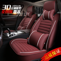 Car sitting cover leather Four Seasons Special new Skoda Ming Sharp Speed Dispatch of a special all-bag seat cover