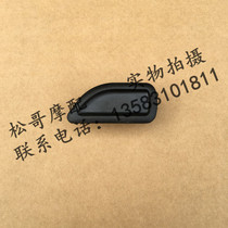 Biagho Metropolitan Flying Sports Jian SR Typhoon FLY RA1 Only my headlamp switch glue plug