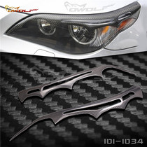BMW BMW 5 series E60 modified carbon fiber lamp brow with a pair of clothing