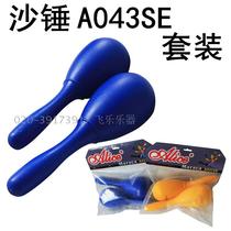 ALICE A043SE Alice colored long handle sandhammer sandhammer great sand egg