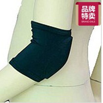 Ice moon skating suit art gymnastics suit training suit children adult protective gear series customized elbow guard