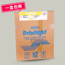 Japan original imported printight prinato resin version KF95GC A3 special price 20