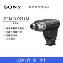  Sony Sony ECM-XYST1M Microphone AX700 AX100E AX40 Ax60 6300l 7rm3