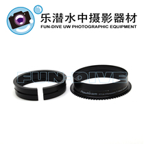 Nauticam 7-14mm Zoom Gear #36044