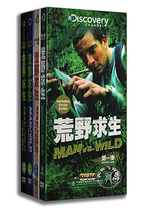 Genuine documentary survival in the wilderness 1-4 Season 26DVD Chinese and English Bell Grylls Adventure dvd