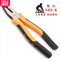 New Pint Chrome Vanadium Steel CRV Wire Pliers Tiger Mouth Pliers Old Tiger Pliers 678 Inch Mechanical Disassembly Hand Tool