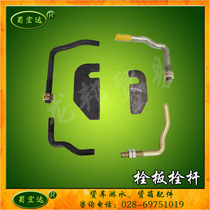 Heavy truck truck dump trailer cargo box hinge cargo box accessories Bolt plate Bolt rod Car plate hook manger hook piece