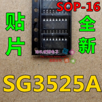 (Superior Electronics) new patch SG3525A SG3525 AN spot