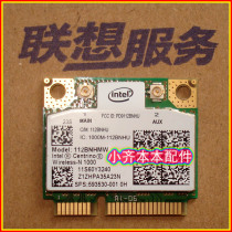 Brand new Lenovo E40 SL410 T420 E47 T510 Y460 Y470 X201 wireless network card