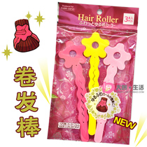 DAISO Japan cute flower sponge Daichuang hair stick does not hurt hair tasteless hair clip made in Korea