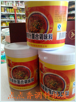 Dingwei Hot and sour powder compound seasoning Hot and sour powder sauce Hot and sour powder seasoning sauce Seasoning flavor 1kg two bottles