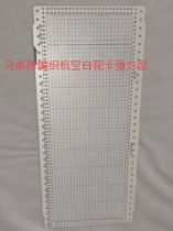 Strong Brotherhood brand knitting machine blank flower card