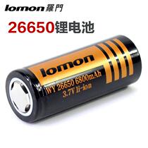 Luo Mon 26650 high capacity lithium ion battery 4 2v high power rechargeable lithium battery
