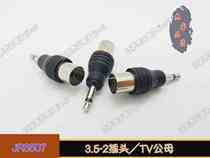 3 5 Plug and turn TV female seat 3 5 single sound plug turn 9 5 antenna head audio headset conversion plug connector
