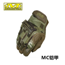 (Tactical Knight) Mechanix Super technician MultiCam armor M-Pact shock resistant tactical gloves