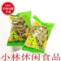 Relatives and friends raisins produced in May can be Xinjiang green grape king seconds golden after the whole 10 pounds