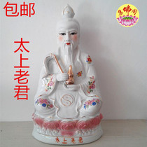 Ceramic Taisang Laojun Moral God Statue Yuanshizun Statue Tianzun Statue Sanqing Statue Statue