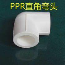 Main light PPR water pipe Bridge plumbing fittings Pipe fittings PPR water pipe Hot melt pipe fittings Plastic bathroom