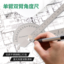 Ainos angle scale measuring angle protractor woodworking indexing gauge stainless angle gauge measuring instrument