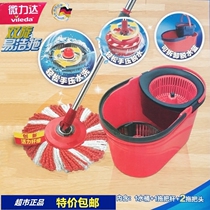  Weilida double-rotating all-around easy-clean drag good god drag mop hand pressure drying cleaning double-drive rotating mop