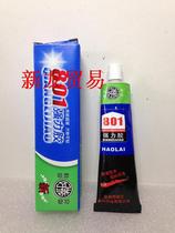 Good Lai 801 glue 40g neoprene Good Lai brand metal rubber plastic universal glue Daily repair