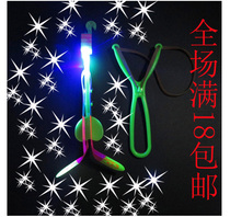 Factory direct selling luminous slingshot catapult small flying arrow flying fairy supply small flying arrow flashing childrens stall toys
