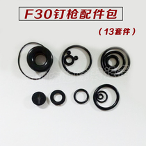 Factory special price F30 gun tongue pneumatic direct nail gun accessories leather cushion air gun gasket sealing ring cushion striker