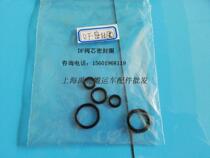 Nuoli hydraulic truck hydraulic truck sealing ring accessories Noli DF spool O-ring