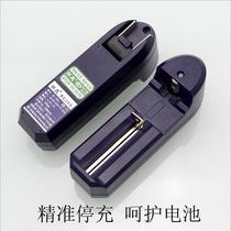 Ring high single slot smart charger 18650 battery charger self-stop charging protection charger