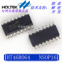 Original spot HT46R064 NSOP16 enhanced A D type 8-bit microcontroller (burning and developing decryption)