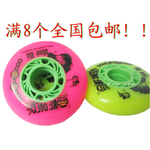 Full of 8 whirlwind roller skating flat shoes brake wheels skates wear-resistant brush wheels