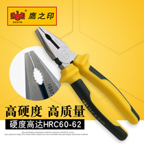 Eagle seal tool European handle wire pliers 6 inch 7 inch 8 inch pliers flat pliers electrical pliers broken wire
