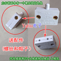 Bedside table door bumper switch one-bit micro-motion stroke Wardrobe switch 220V press touch cabinet normally closed stroke