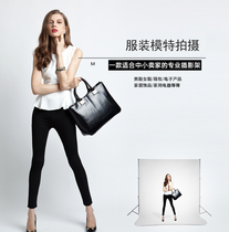Portable background shaft monochrome background paper holder telescopic background frame 2 8*3m delivery package without background cloth