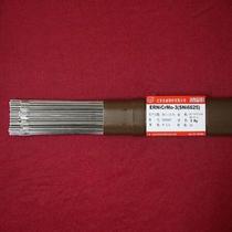WE53 low temperature aluminum welding wire Aluminum Welding rod copper aluminum welding wire without welding powder according to the root 2 0