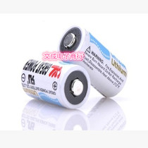 Penghui CR123A 16340 (work package) 3V lithium battery strong light flashlight-1300mAh laser light