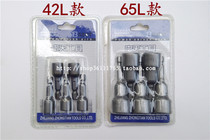 Zhongtian tools hexagonal strong magnetic sleeve air batch sleeve strong sleeve screw batch head pneumatic sleeve head