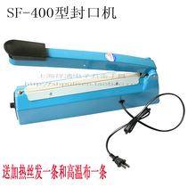 Hand pressure type 400 type sealing machine Plastic bag heat sealing confidential sealing tea bag bag plastic bag aluminum foil bag sealing 40cm