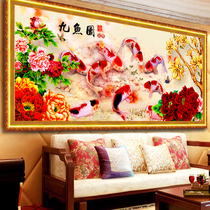2021 new 5D half diamond painting peony blossom rich nine fish figure diamond cross stitch embroidery living room masonry show