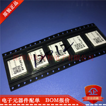 SKG12AT SKG12A Nater Module GPS time service Module new original stock