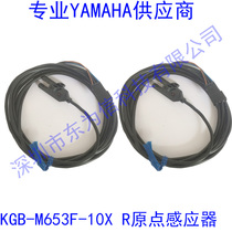 KGB-M653F-10X YAMAHA YV100XG R value sensor head motor R axis sensor