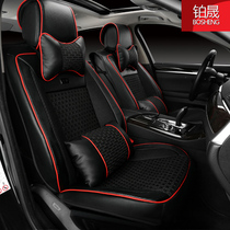 Suitable for fully enclosed seat cushion Audi 2018 A3 A4L A6L Q3 Q5 car four seasons universal seat cushion