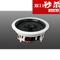 Hivi whiwei VR6-SC ceiling fixed resistance dual high pitch coaxial horn background music can be hidden surround