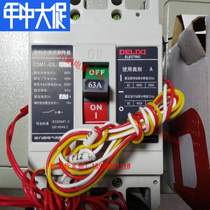 Delixi shunt release device plus auxiliary Molded Case Circuit breaker cdm1-100l 3340 AC220V DC24V