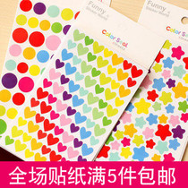 Korean Creative Stickers Colorful heart-shaped Stickers Letter paper Decoration Stickers Emoticon Stickers Diary Stickers Write love letters