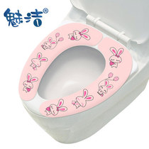 Charm toilet cushion cushion waterproof toilet seat toilet pad toilet seat thick paste Universal