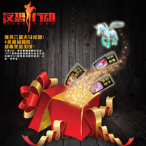 Jinshan game (anti-terrorism action) Taobao exclusive MAT dazzling technology God pet category six-star Tianma pet bag