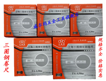 Shanghai three-lap tape measure TA-A1010M20M30M50M nickel-plated ruler with steel tape ruler sales